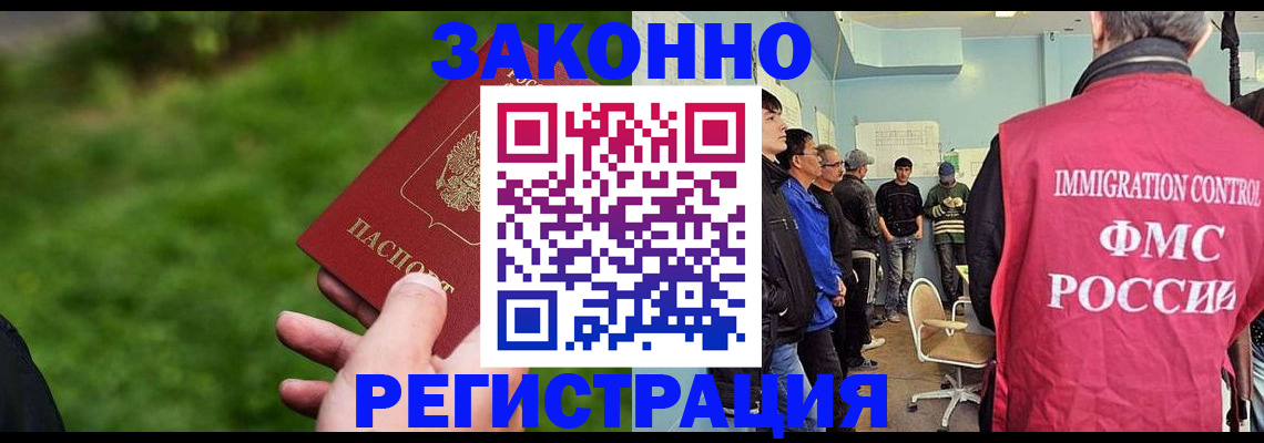 временная регистрация в квартире в Мамадыше