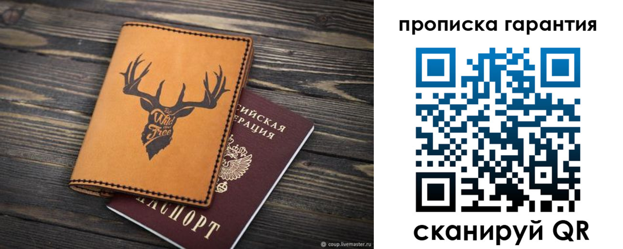 регистрация для школы в Мамадыше
