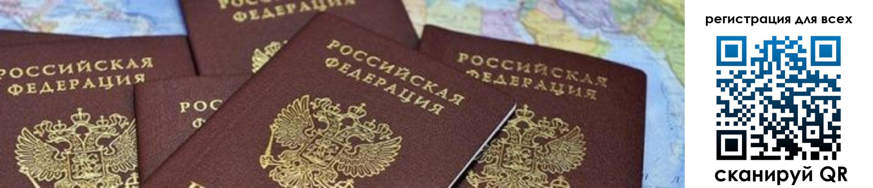 временная регистрация поиск в Мамадыше