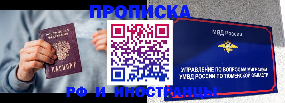 регистрация для школы в Мамадыше