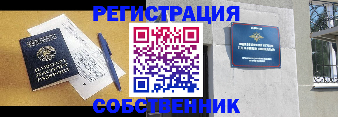 прописка для кредита в Мамадыше