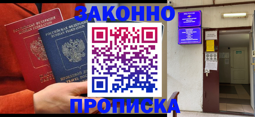 временная регистрация госуслуги в Мамадыше