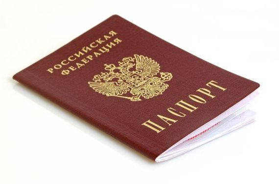 прописка в Мамадыше