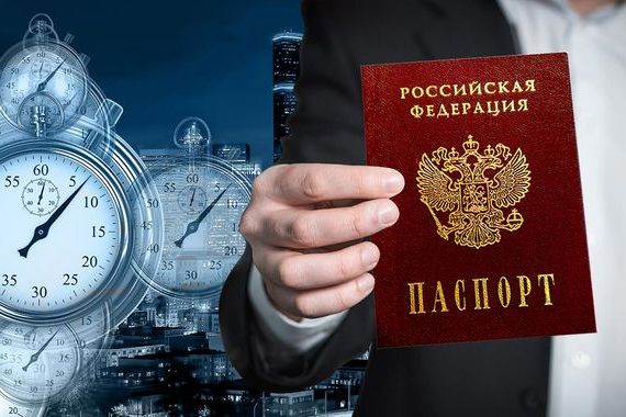 прописка в Мамадыше